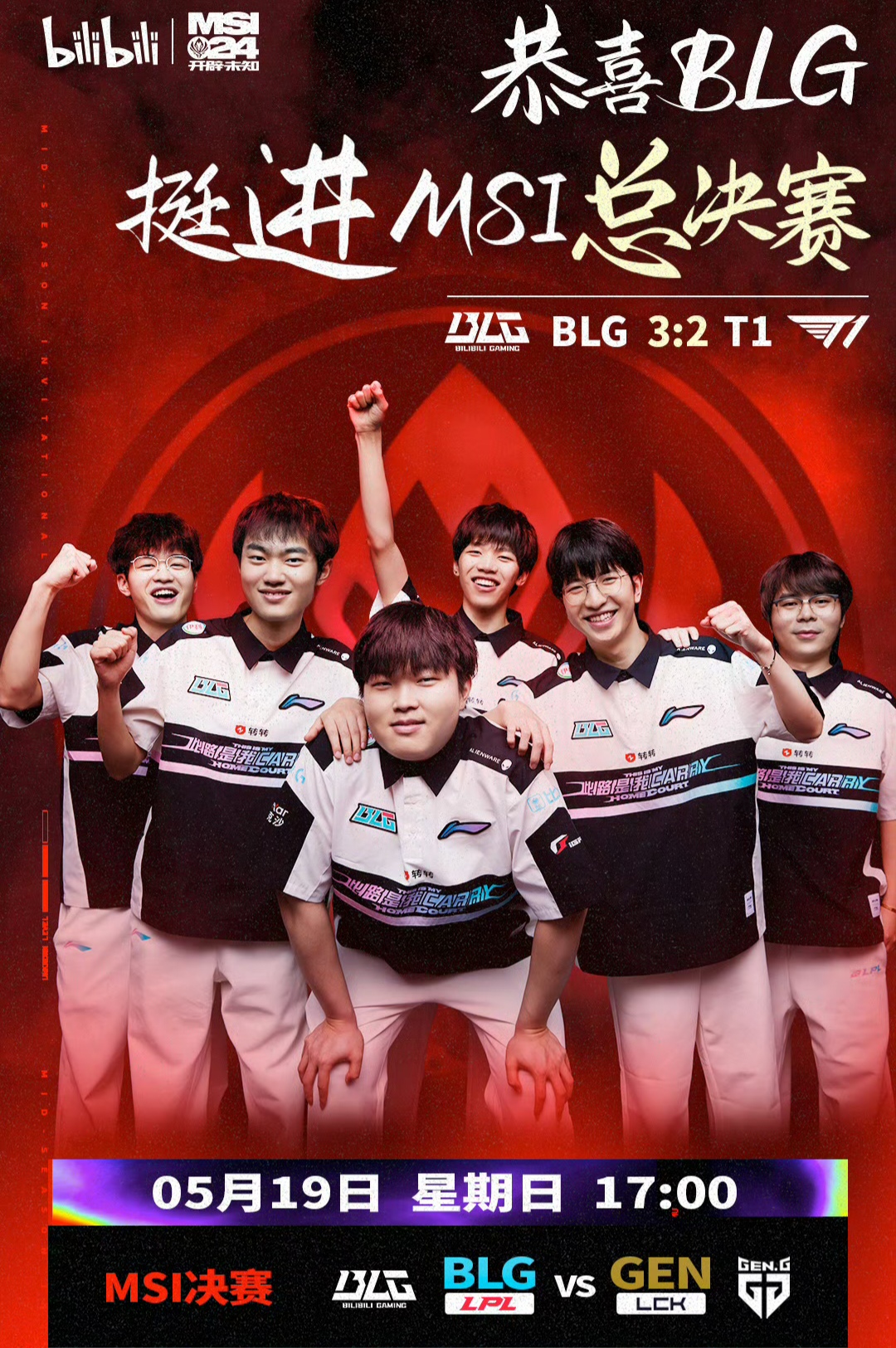 爱游戏体育- dyg对qg巅峰对决 